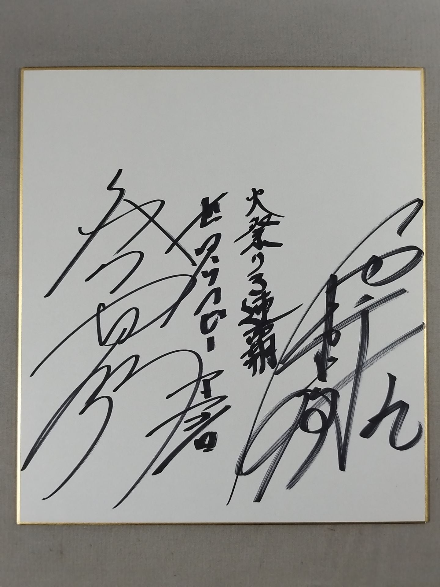 大谷晋二郎＆田中将斗