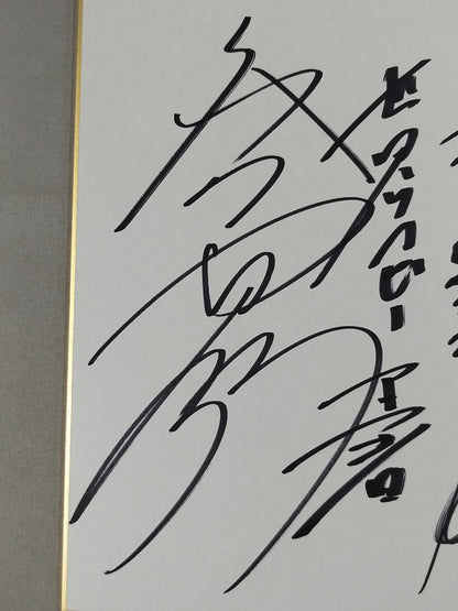 大谷晋二郎＆田中将斗