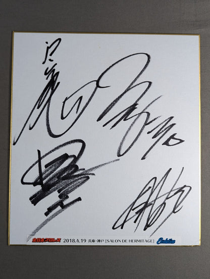 ★Evolution★ SUWAMA & Hikaru Sato & Yusuke Okada & Atsushi Aoki