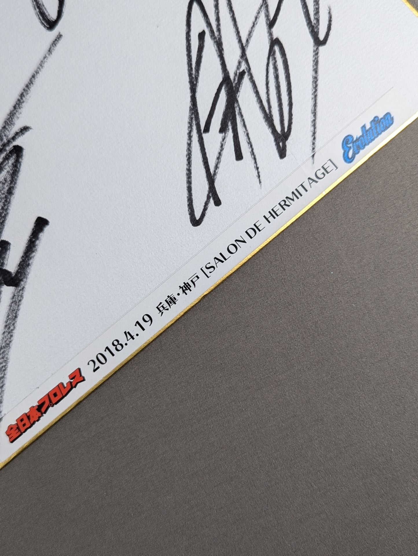 ★Evolution★ SUWAMA & Hikaru Sato & Yusuke Okada & Atsushi Aoki