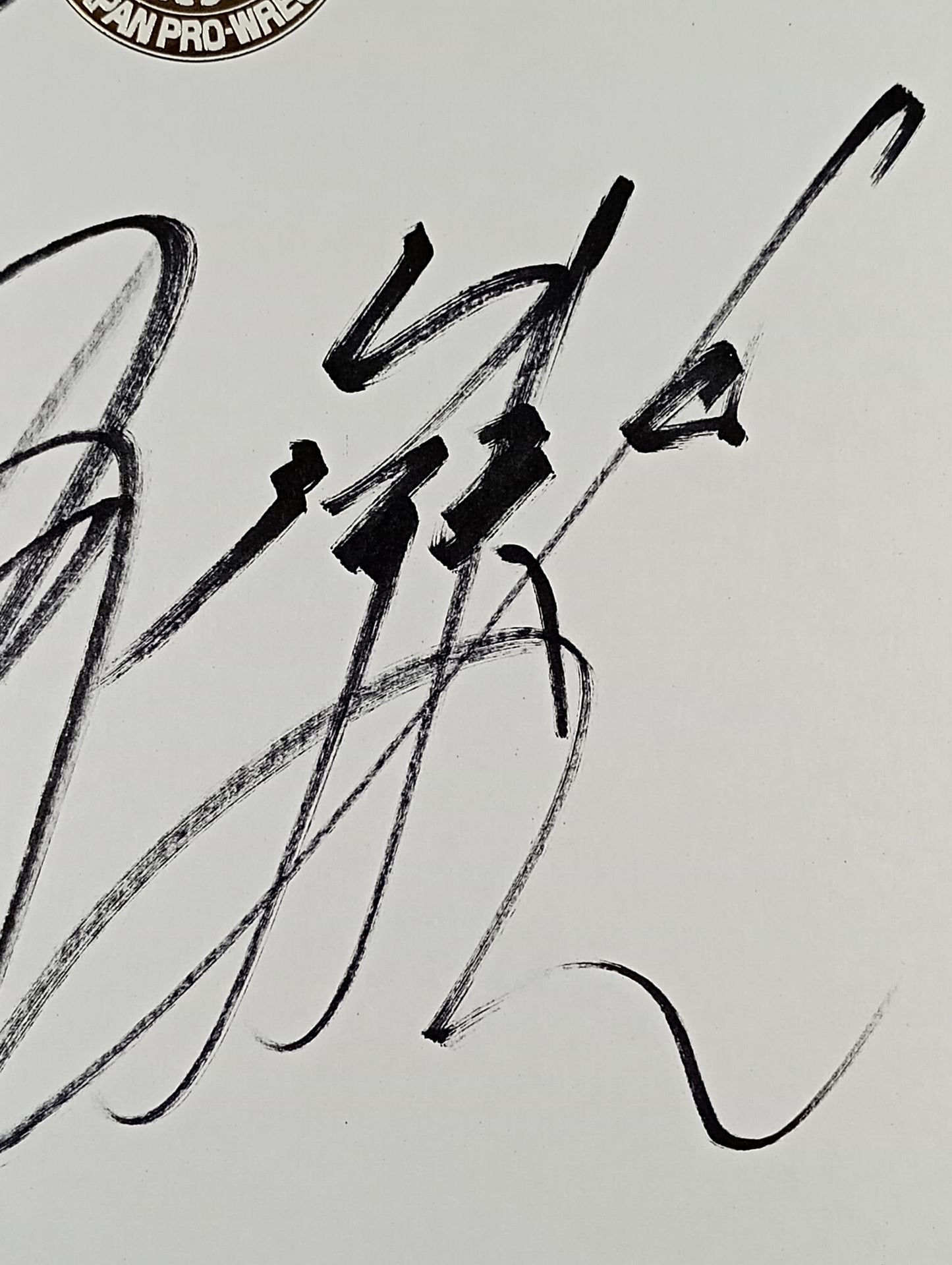 真壁刀義＆後藤洋央紀(ライオンマーク色紙)