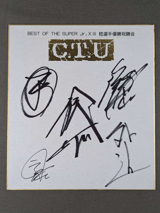★BEST OF SUPER Jr.ⅩⅢ 稔選手優勝祝勝会★ C.T.U 5選手寄せ書き