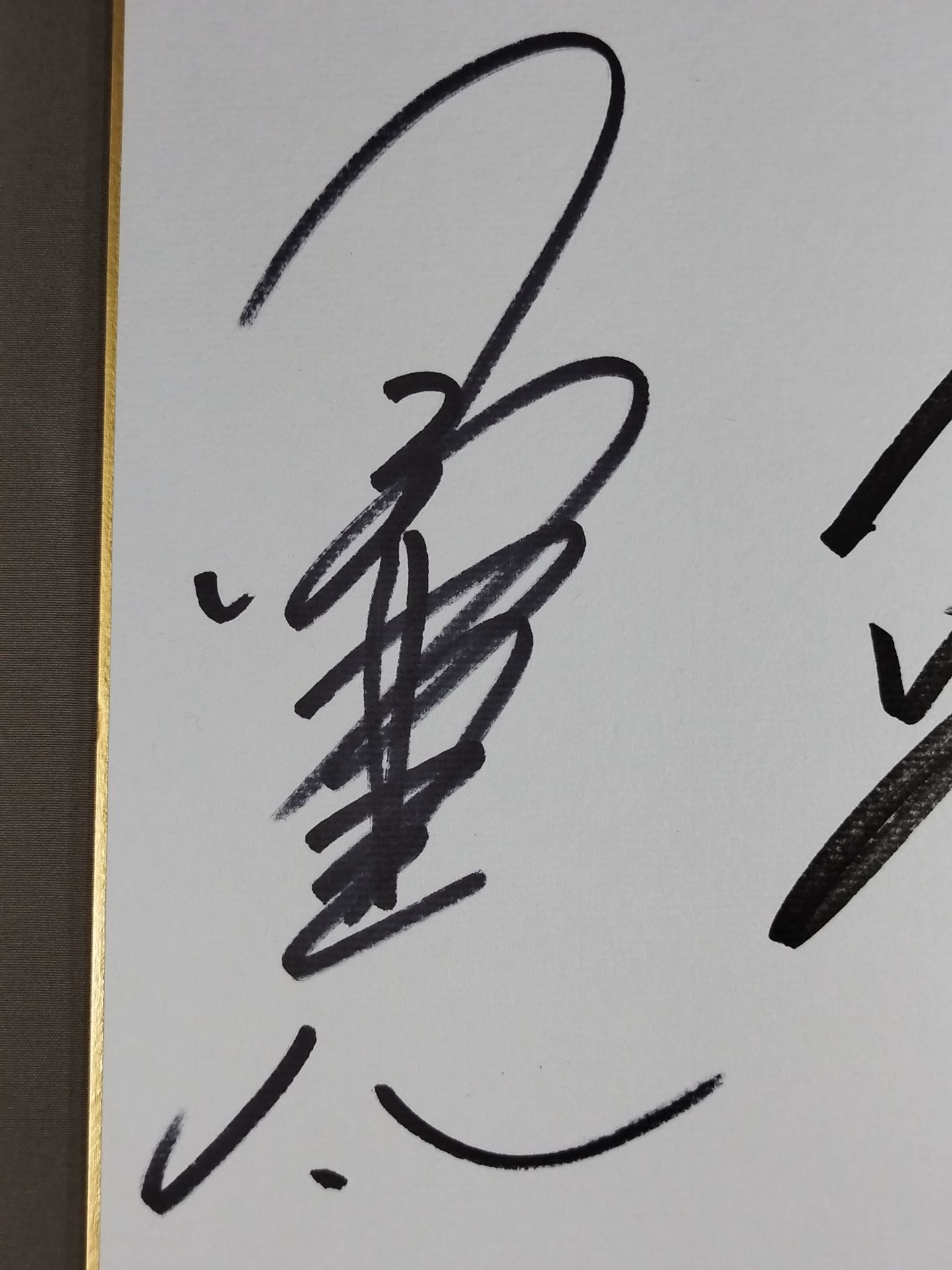小橋建太＆蝶野正洋