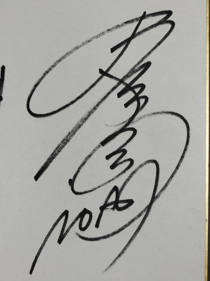 Atsushi Kotoge & Naomichi Marufuji  (King ofPro-wrestling  dedicated Shikishi ( Autograph board ) )