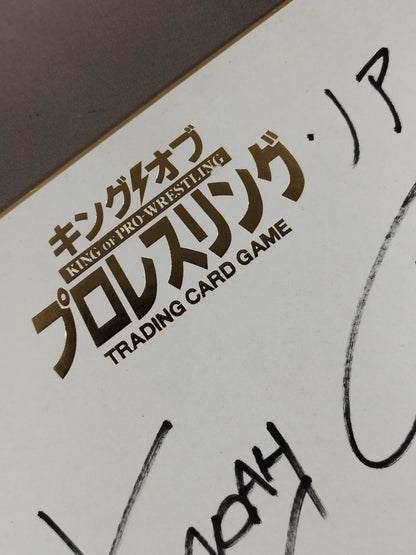 Atsushi Kotoge & Naomichi Marufuji  (King ofPro-wrestling  dedicated Shikishi ( Autograph board ) )