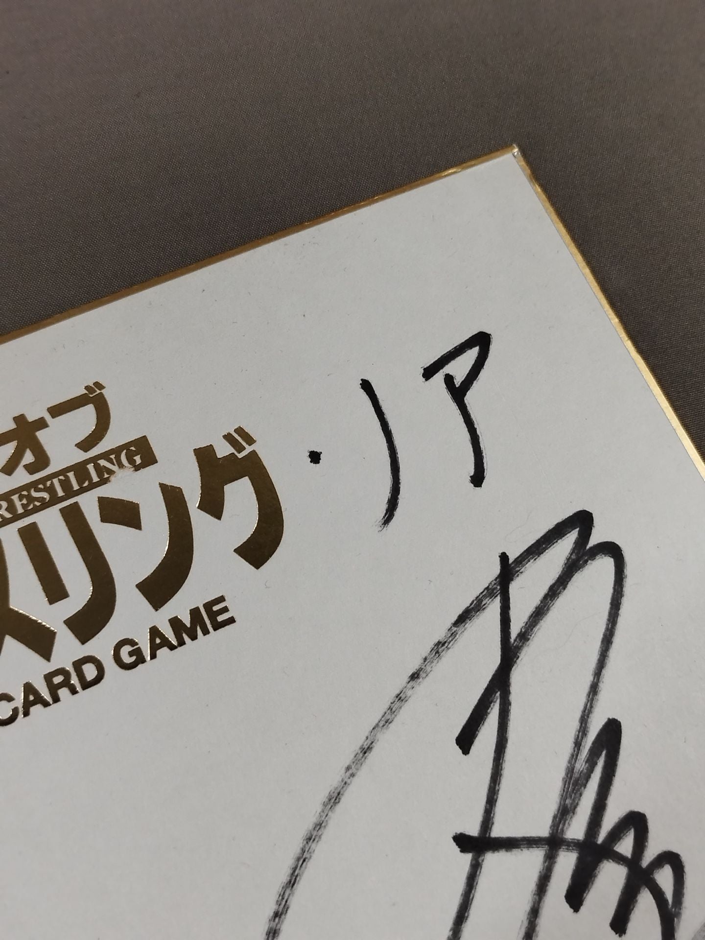 Atsushi Kotoge & Naomichi Marufuji  (King ofPro-wrestling  dedicated Shikishi ( Autograph board ) )
