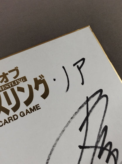 Atsushi Kotoge & Naomichi Marufuji  (King ofPro-wrestling  dedicated Shikishi ( Autograph board ) )