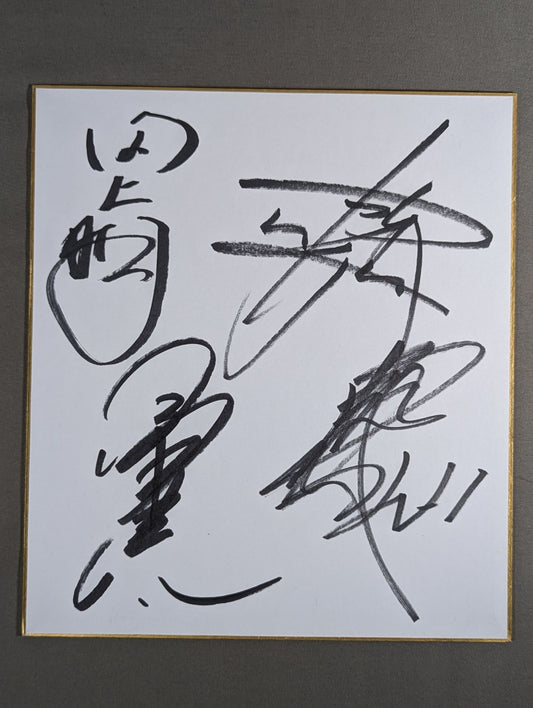 田上明＆蝶野正洋＆小橋建太＆武藤敬司