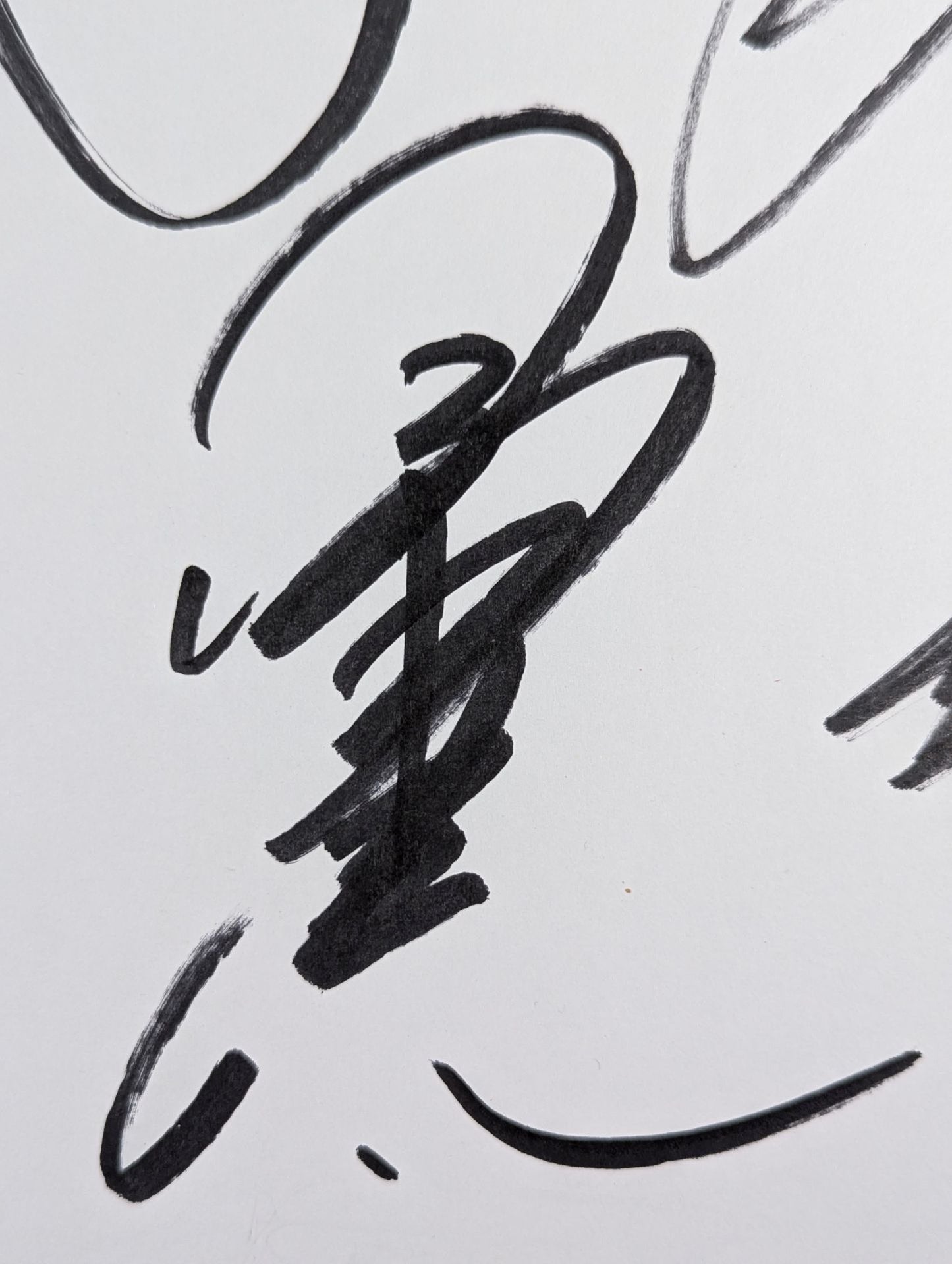 田上明＆蝶野正洋＆小橋建太＆武藤敬司