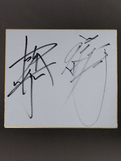 蝶野正洋＆前田日明