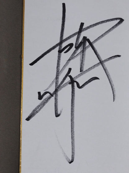 蝶野正洋＆前田日明