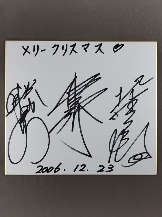 佐々木健介＆中嶋勝彦＆北斗晶