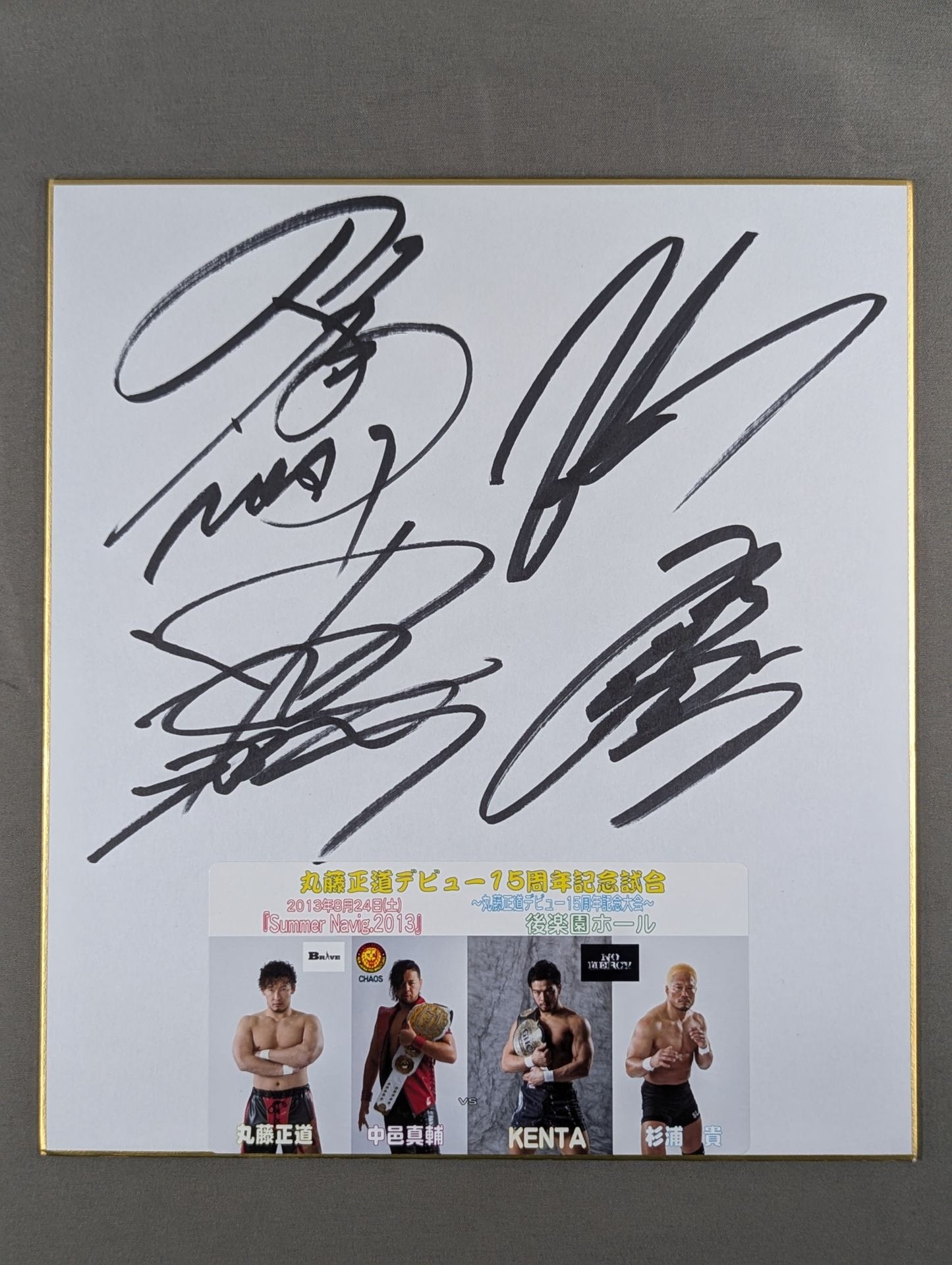 丸藤正道＆中邑真輔vsKENTA＆杉浦貴(写真シール貼付)