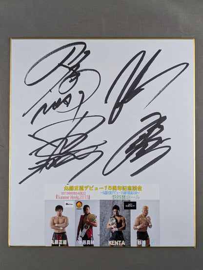 丸藤正道＆中邑真輔vsKENTA＆杉浦貴(写真シール貼付)