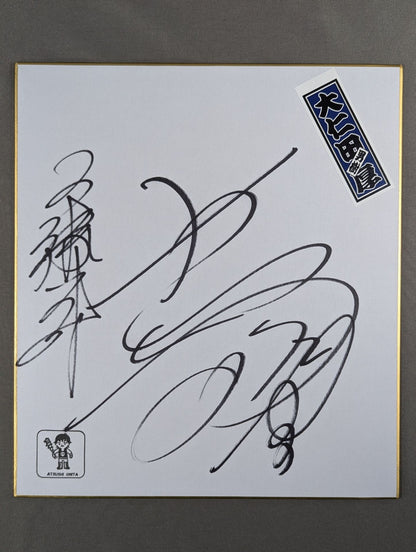 Atsushi Onita  & Megumi Kudo