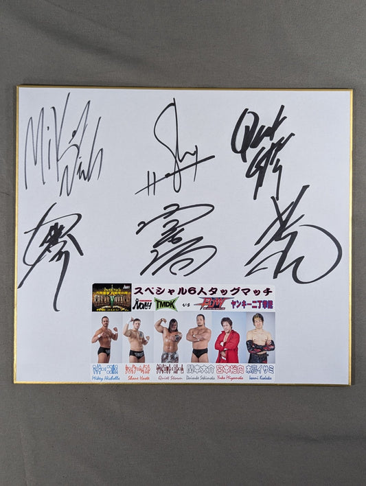 NOAH スペシャル6人タッグマッチ 寄せ書き