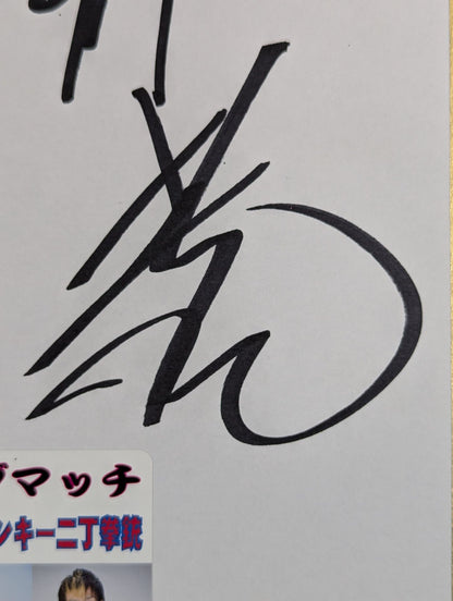 NOAH スペシャル6人タッグマッチ 寄せ書き