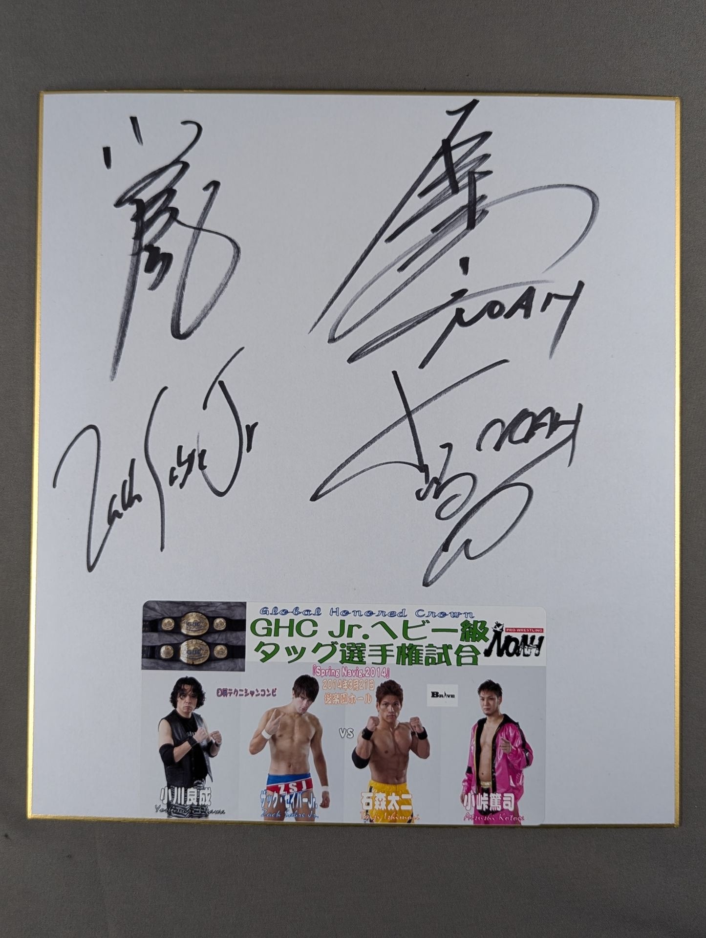 小川良成＆ザック・セイバーJr.vs石森太二＆小峠篤司(写真シール貼付)