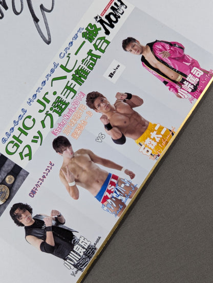 小川良成＆ザック・セイバーJr.vs石森太二＆小峠篤司(写真シール貼付)