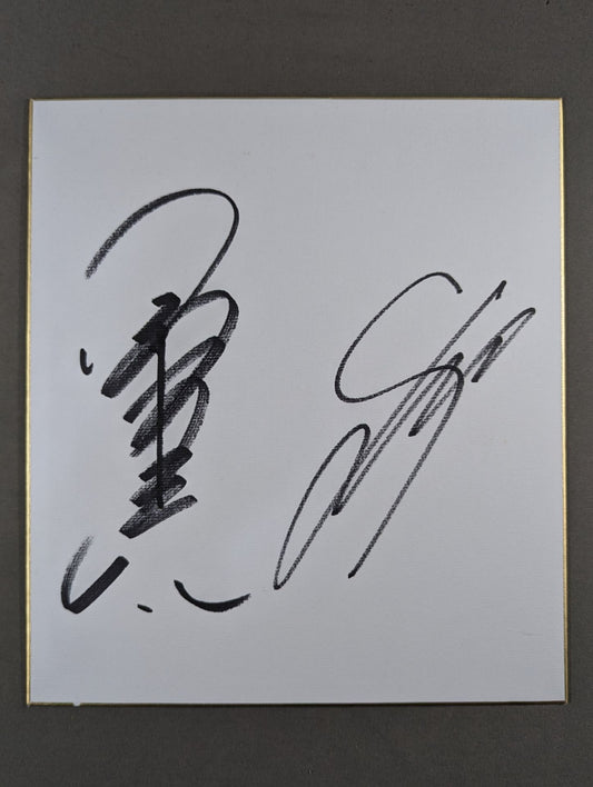 小橋建太＆カイリ・セイン
