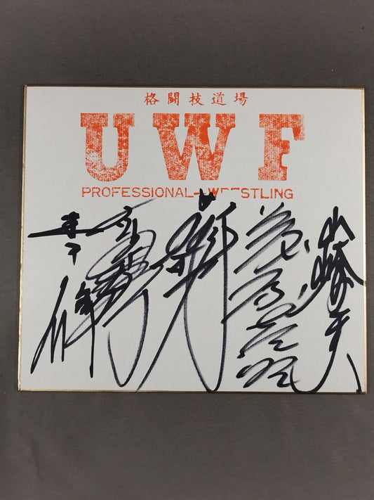★新日提携時代★ UWF戦士 寄せ書き(専用色紙)