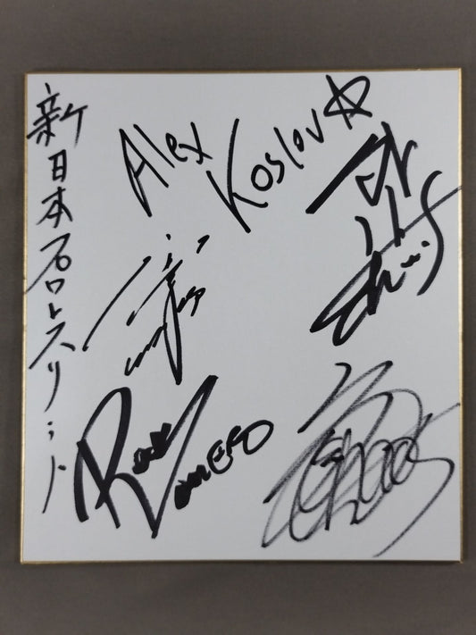 ★CHAOS★ 5選手寄せ書き