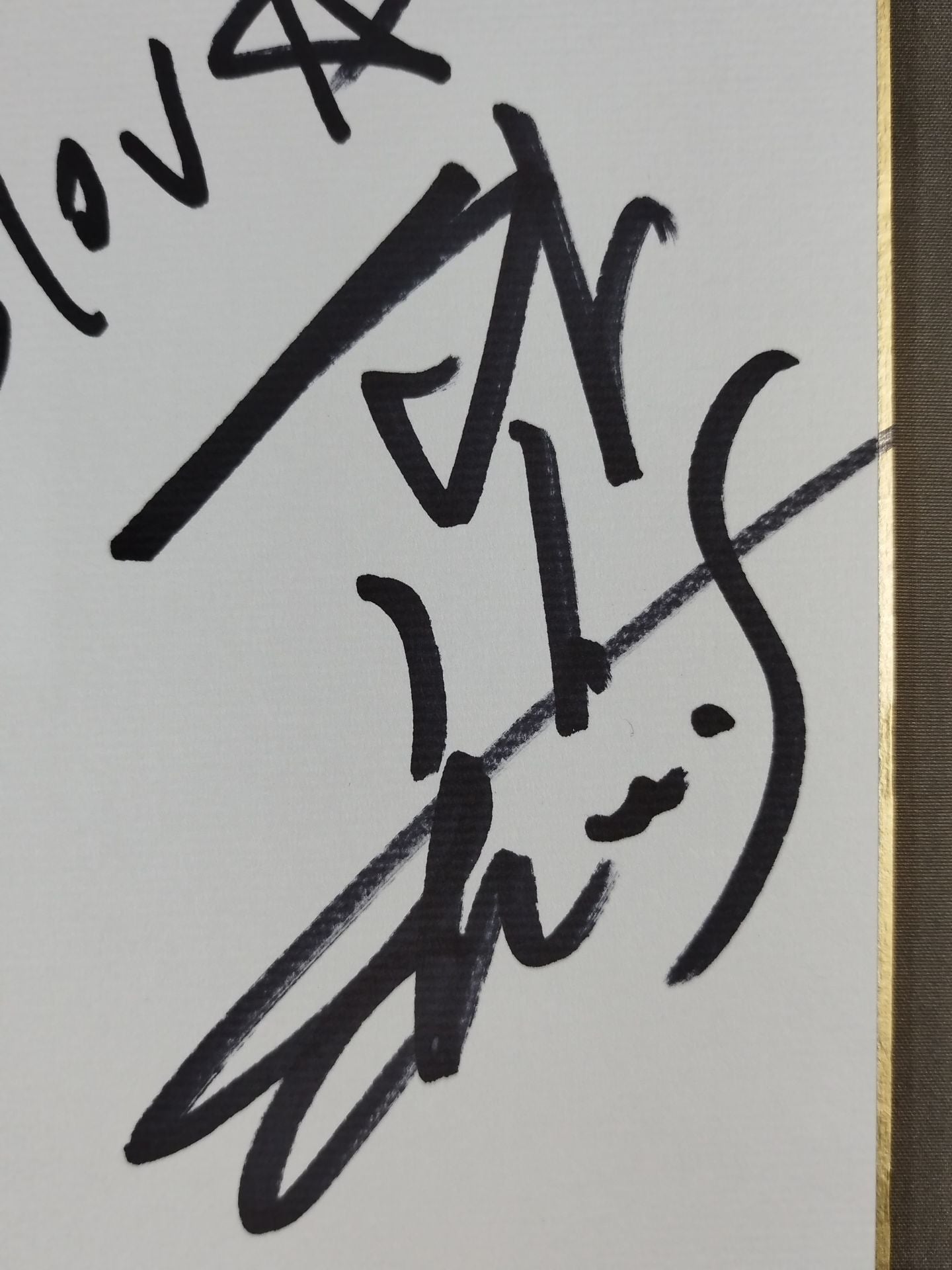 ★CHAOS★ 5選手寄せ書き