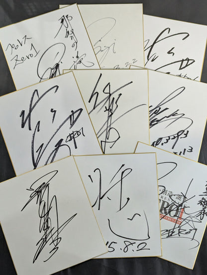 ★破壊・創造・誕生★ ZERO1 サイン色紙セット