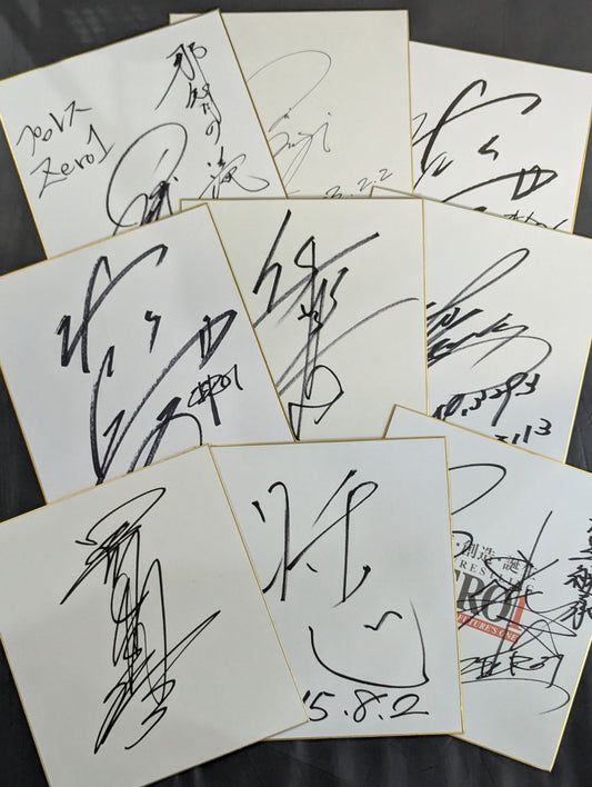 ★破壊・創造・誕生★ ZERO1 サイン色紙セット