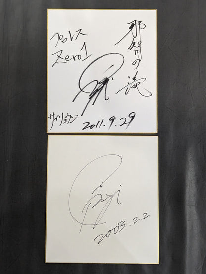 ★破壊・創造・誕生★ ZERO1 サイン色紙セット