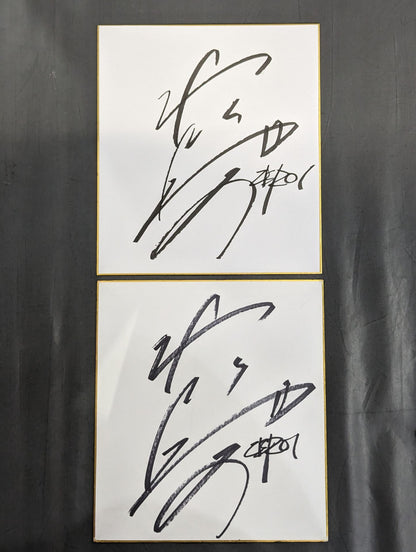 ★破壊・創造・誕生★ ZERO1 サイン色紙セット