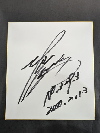 ★破壊・創造・誕生★ ZERO1 サイン色紙セット