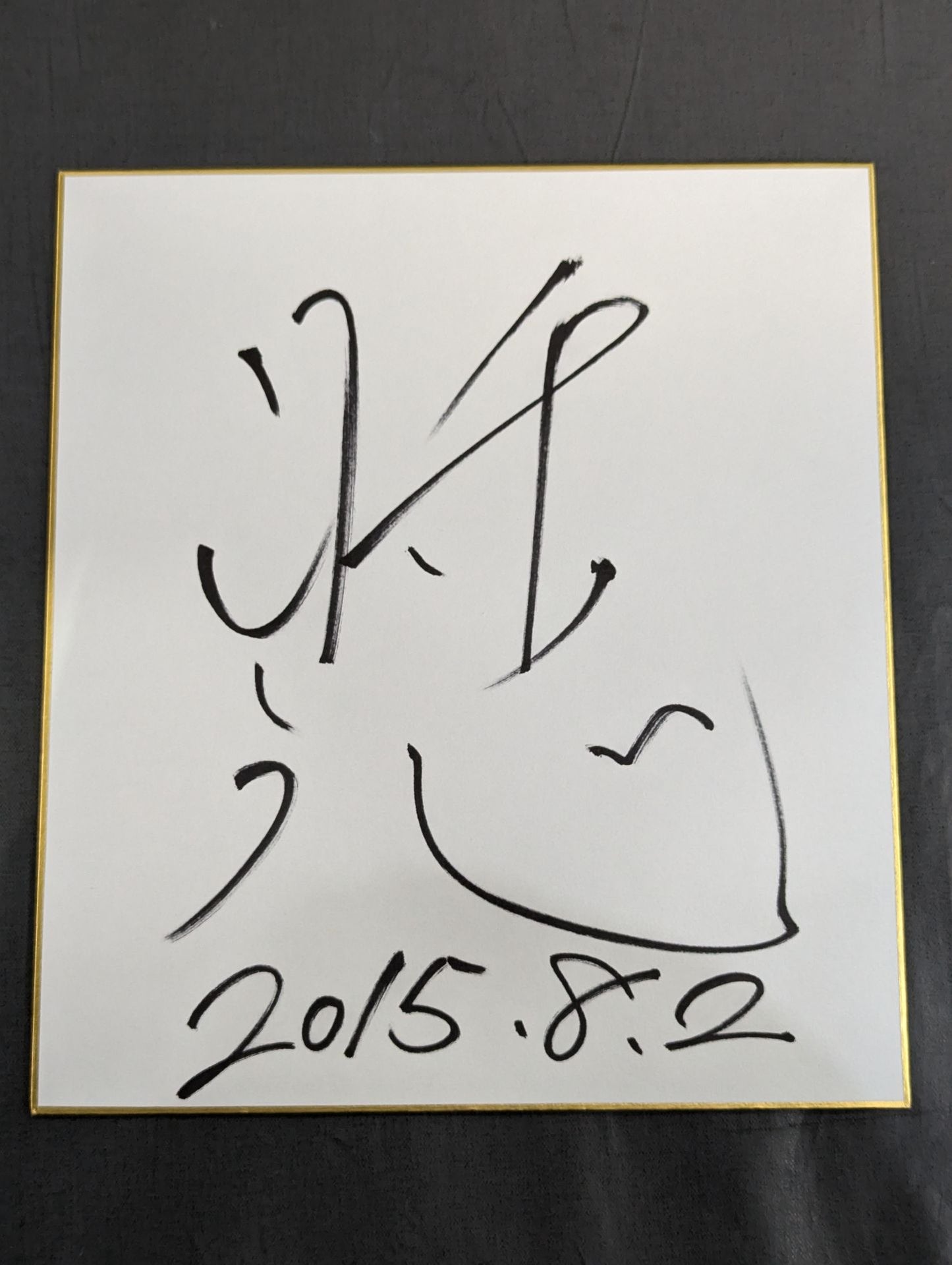 ★破壊・創造・誕生★ ZERO1 サイン色紙セット