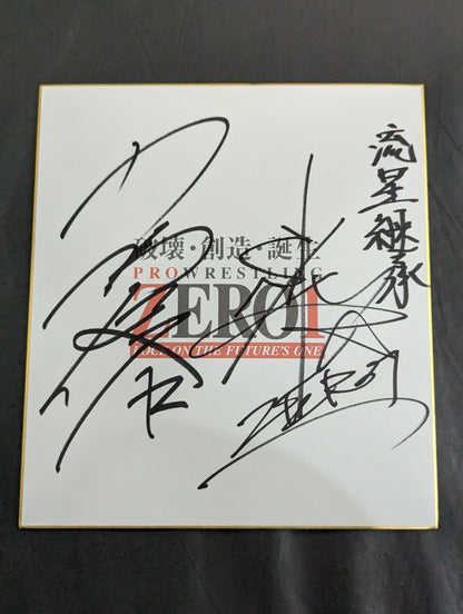 ★破壊・創造・誕生★ ZERO1 サイン色紙セット