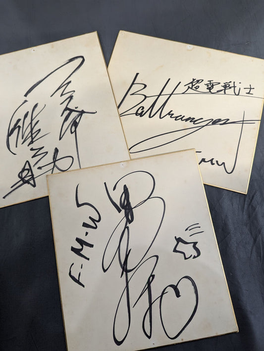 ★邪道魂★ FMW サイン色紙セット②