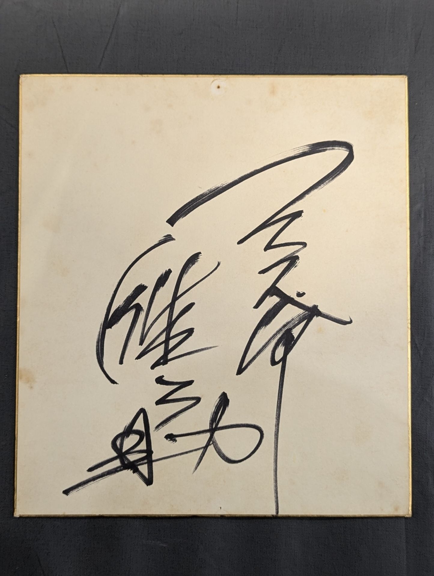 ★ Jado Soul ★ FMW SignShikishi ( Autograph board )  set(2)