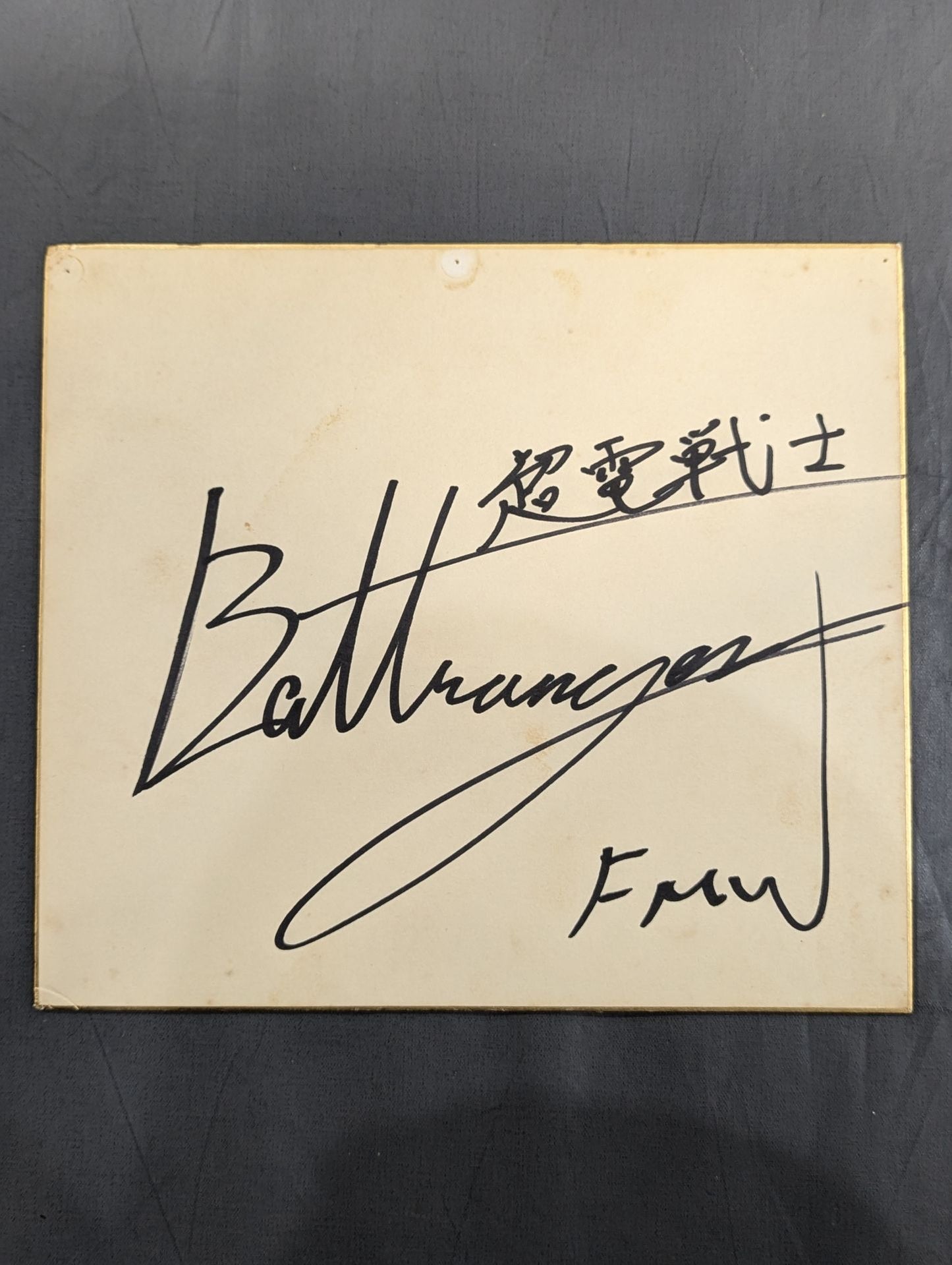 ★ Jado Soul ★ FMW SignShikishi ( Autograph board )  set(2)