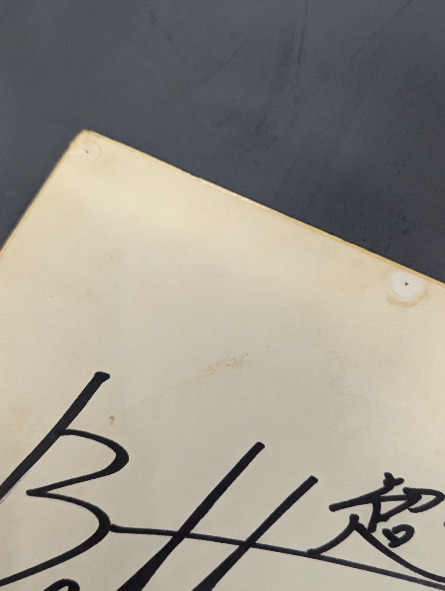 ★ Jado Soul ★ FMW SignShikishi ( Autograph board )  set(2)