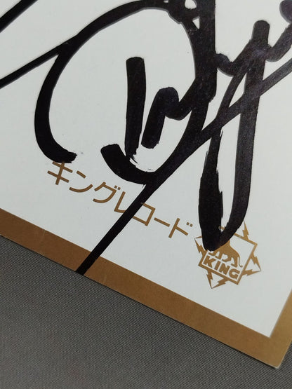 天龍源一郎＆ウルティモ・ドラゴン＆北原光騎(キングレコード専用厚紙)