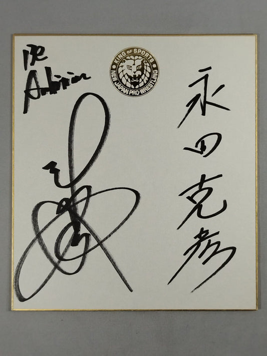 永田裕志＆永田克彦(ライオンマーク色紙)