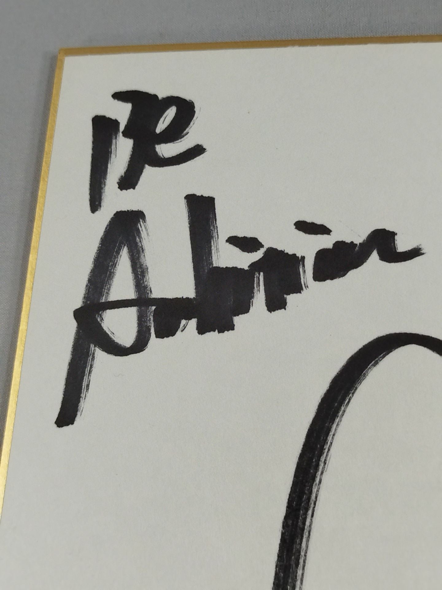 永田裕志＆永田克彦(ライオンマーク色紙)