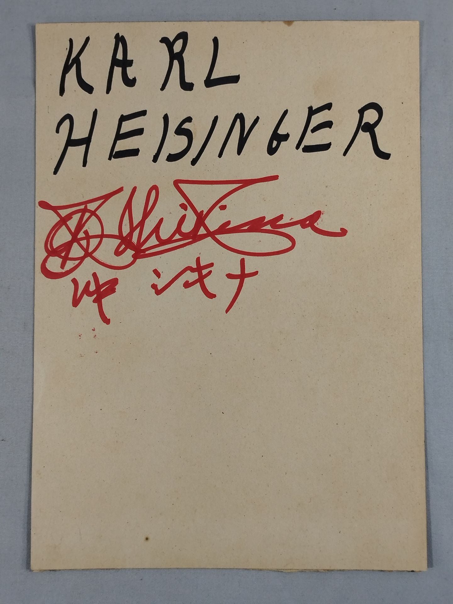 カール・ハイジンガー＆沖識名(厚紙)