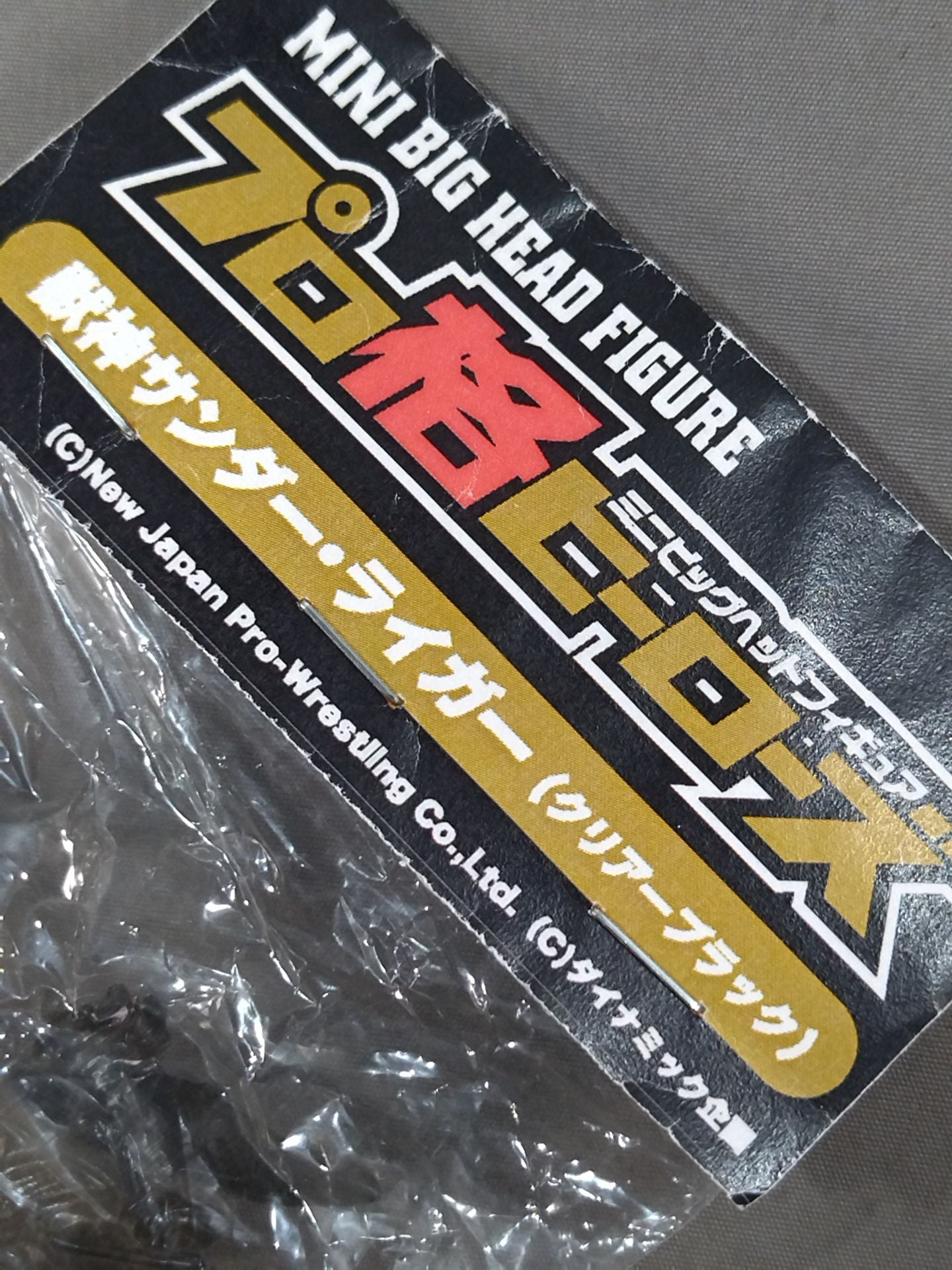 ★非売品★ 獣神サンダー・ライガー(クリアブラック)