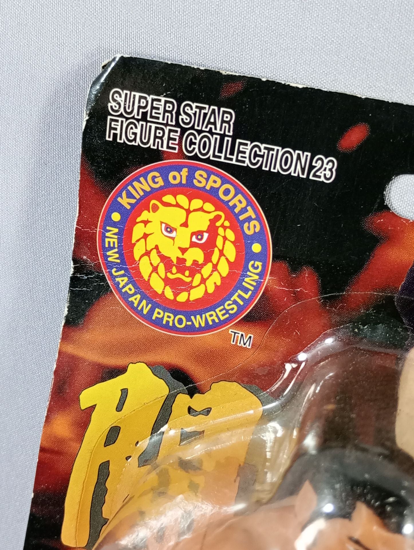 激レア アントニオ猪木 フィギュア NWFベルト付 極美品