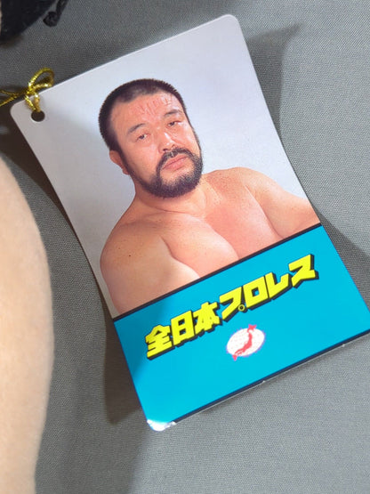 ★ Giant Service Lasher ★ Kimura Soft Toy