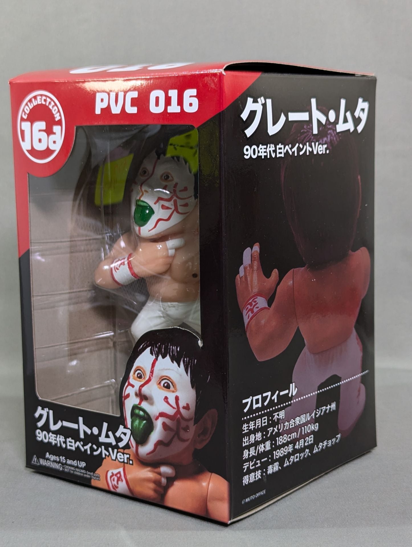 グレート・ムタ(90年代 白ペイントver.) 16dソフビコレクション – 闘道館