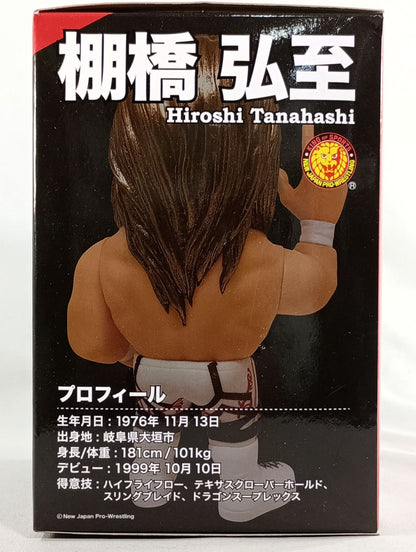 棚橋弘至 16dソフビコレクション