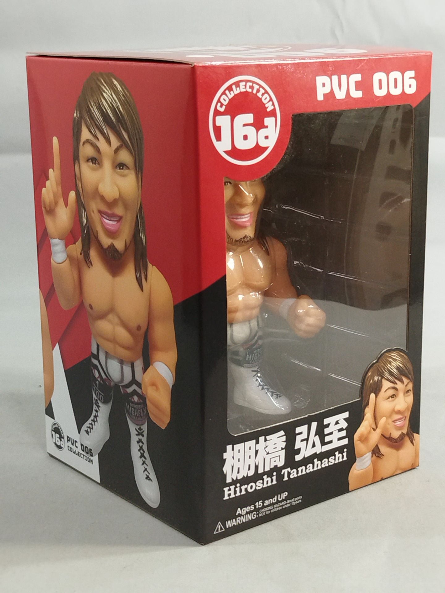 棚橋弘至 16dソフビコレクション – 闘道館