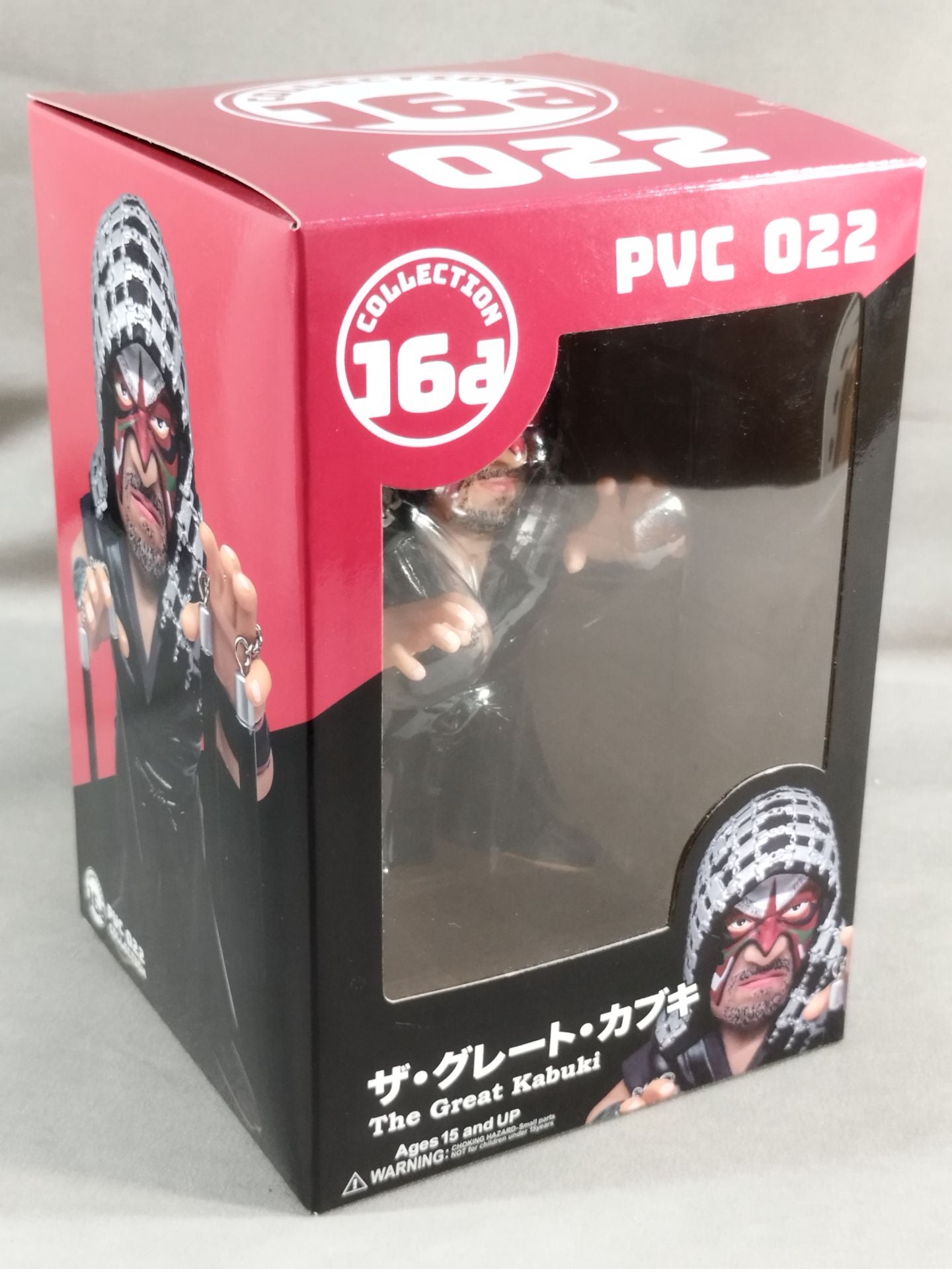 ザ・グレート・カブキ 16dソフビコレクション