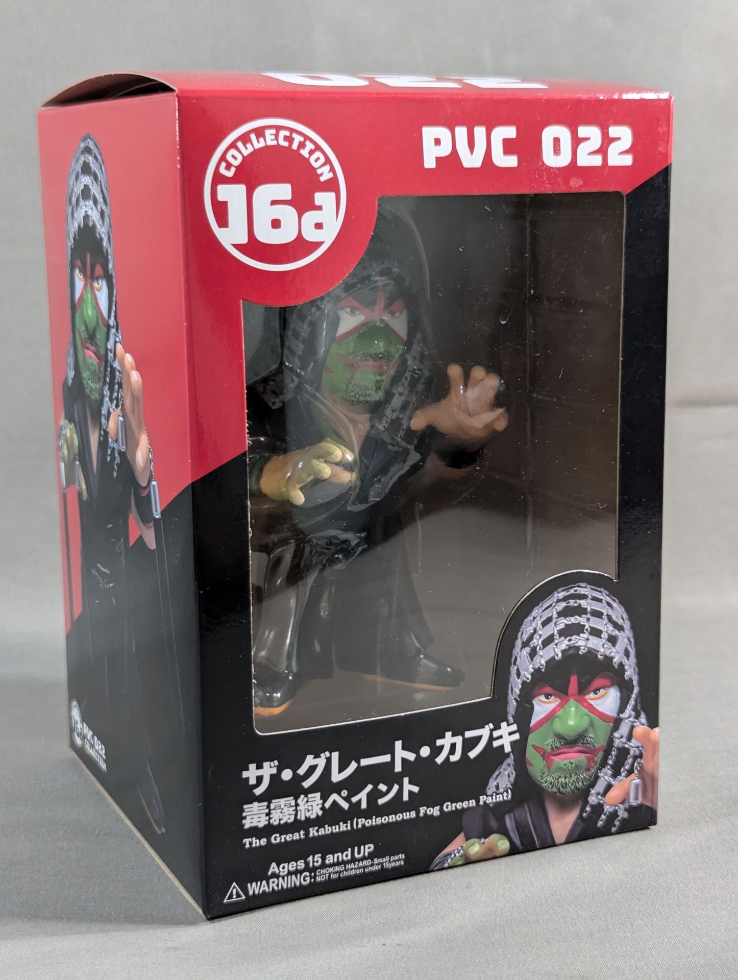 ザ・グレート・カブキ 16dソフビコレクション (毒霧緑ペイント) – 闘道館